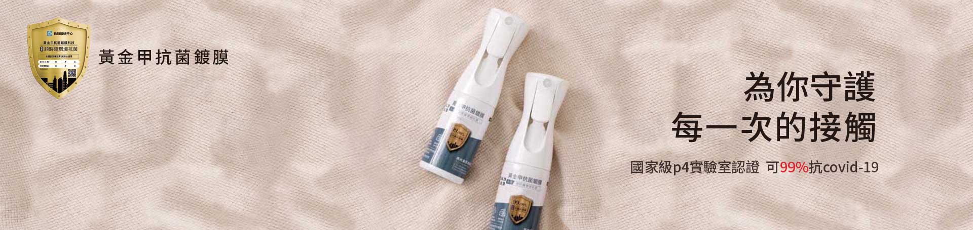 線上購買